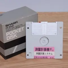 SHARP CE-1650F 10枚組 箱付き フロッピーディスク ジャンク品 - メルカリ