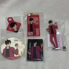 ハイキュー 黒尾鉄朗 スイパラ まとめ売り