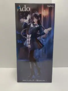 2026年最新】ado ラウンドワンの人気アイテム - メルカリ