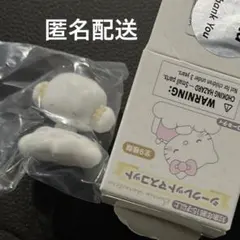 サンリオ しろふわ雲でおひるね こぎみゅん シークレットマスコット