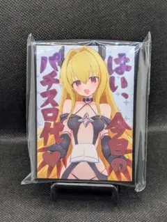 ToLOVEる トラブる 金色の闇 ヤミ WNB キャラクタースリーブ Amazon.co.jp: △ ToLOVEる トラブる 金色の闇 ヤミ WNB