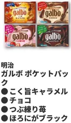 あんことおはぎ様 リクエスト 2点 まとめ商品