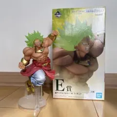 ドラゴンボール　一番くじ　超サイヤ人ブロリー E賞フィギュア