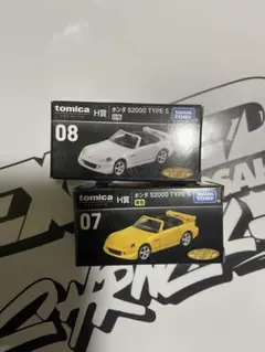 2026年最新】トミカくじ h賞の人気アイテム - メルカリ