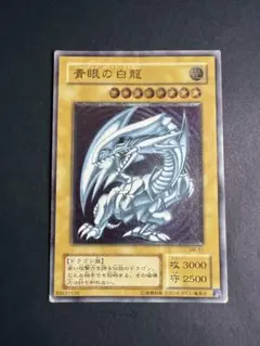 2026年最新】青眼の白龍 sm-51の人気アイテム - メルカリ