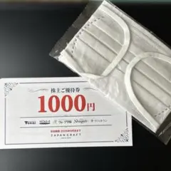 ジャパンクラフト 株主優待 12000円分 - メルカリ