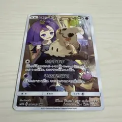 2026年最新】ミミッキュ chr 058/049の人気アイテム - メルカリ