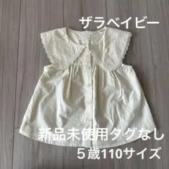 Item thumbnail for item ffb2f96f-da30-49cc-a556-467e9fcecad9