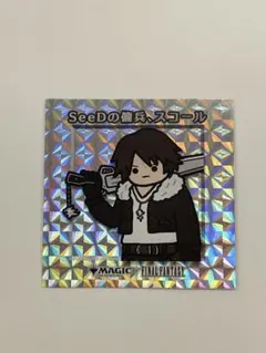 2025年最新】ちびキャラシールmtgの人気アイテム - メルカリ