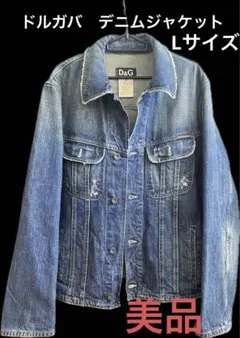 【美品】D&G ドルガバ　デニムジャケット バックロゴ　メンズGジャン　ブルー