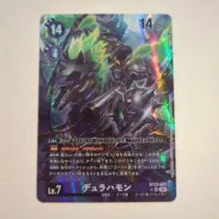 デジモンカードゲーム パラレル