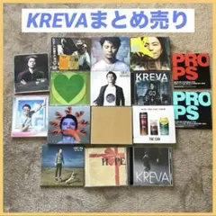 KREVA CDまとめ売り