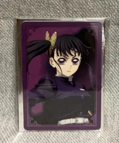 鬼滅の刃 無限城編 第一章 劇場物販 箔押しランダムカード 栗花落カナヲ