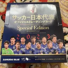 EPOCH 2024 サッカー日本代表トレーディングカード SE 未開封2BOX