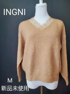 INGNI ベージュ ニット Mサイズ レース 新品未使用