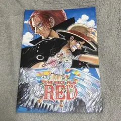 ONE PIECE FILM RED パンフレット