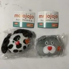 mojojojo フェイスマスコット2 2種セット ガチャガチャ モジョジョジョ