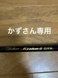 2026年最新】オフィスユーカリ ジョーカーの人気アイテム - メルカリ