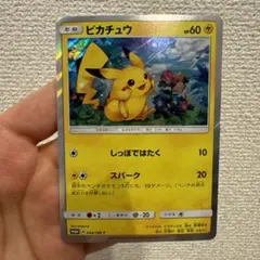 ピカチュウ　プロモ　ヤマダ電機 ポケモンカード