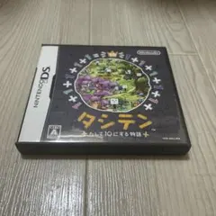 【美品】即日発送タシテン ニンテンドーDSソフト　起動確認済み