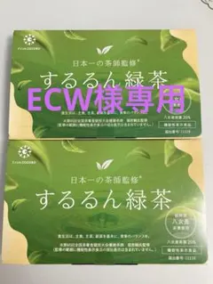 2025年最新】するるん緑茶の人気アイテム - メルカリ