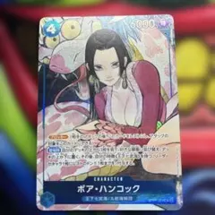 ボア・ハンコック ストレージボックスセット SR ST17-004