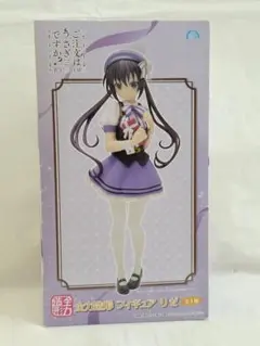 2025年最新】ごちうさ フィギュア リゼの人気アイテム - メルカリ