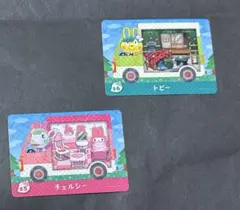 どうぶつの森 amiiboカード サンリオ チェルシー トビー セット