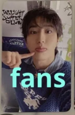 StrayKids 韓国シーグリ 2026 ハン Fans特典トレカ