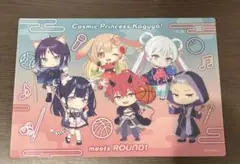 超かぐや姫！ ラウンドワン コラボ 特典 B4 ビジュアルマット 前半