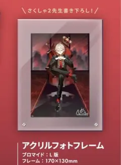 2025年最新】弐十 vtuberの人気アイテム - メルカリ