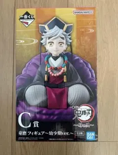 2026年最新】鬼滅の刃 童磨 一番くじ フィギュアの人気アイテム - メルカリ