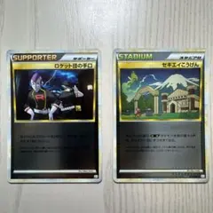 【ミラー】ロケット団の手口 L2 / セキエイこうげん L3のサムネイル