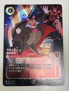 ディバインクロス ラストオリジン PR オルカバニー ストラトエンジェル