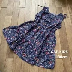 GAP KIDS 花柄ワンピース　130cm