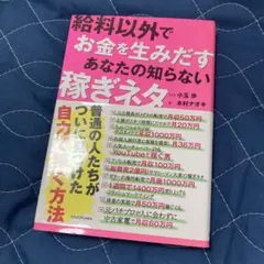 ♡ニャンコ♡激安出品中♡様 リクエスト 4点 まとめ商品