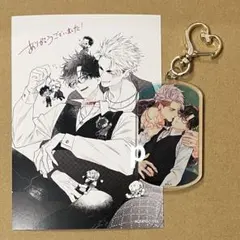 秋久テオ アクリルキーホルダー ワンポイントカード gateau展 特典