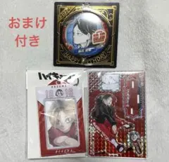 ハイキュー　孤爪研磨　2024 バースデイ 3点セット　缶バッジ　ジオラマ