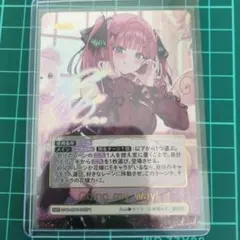 五等分の花嫁 中野二乃 Going my way! SSP サイン - メルカリ