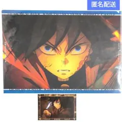 鬼滅の刃 コラボカフェ第一期 無限城編第一章 ランチョンマットケース 冨岡義勇