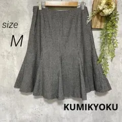 【KUMIKYOKU】マーメイドスカート フレア 膝丈 毛98% ストレッチ M