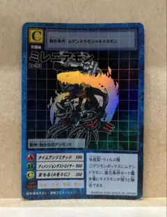 2026年最新】ミレニアモンの人気アイテム - メルカリ