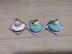 すみっコぐらし キーホルダー 3点セット