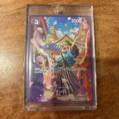 ワンピースカードウソ八 C SP(スペシャルカード) ST18-001