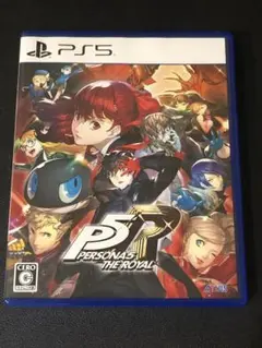 ペルソナ5 ザ・ロイヤル PS5