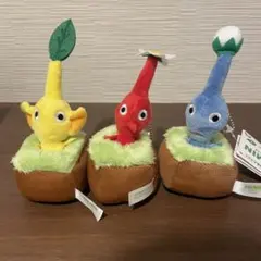 【即日配送】PIKMIN ピクミン 引っこ抜きぬいぐるみマスコット 全3種セット