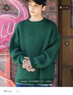 Wegoグリーン ニット セーター Lサイズ