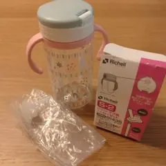 リッチェル　Richell　ミッフィー　ストローマグ　320ml