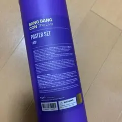 bts ポスターセット