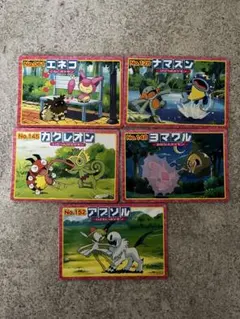 ポケモン トップ製菓カード エネコ ナマズン カクレオン ヨマワル アブソル